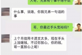 桓台对付老赖：刘小姐被老赖拖欠货款