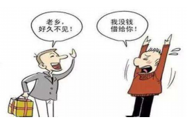 桓台如果欠债的人消失了怎么查找，专业讨债公司的找人方法