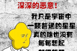 桓台桓台专业催债公司的催债流程和方法